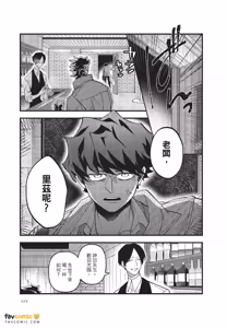 Page 178 of OΣG!!! = Oh My God =︱OΣG!!! ＝Oh my God!＝ - preview thumbnail