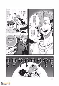 Page 189 of OΣG!!! = Oh My God =︱OΣG!!! ＝Oh my God!＝ - preview thumbnail