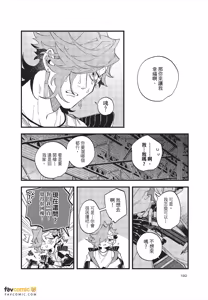 Page 193 of OΣG!!! = Oh My God =︱OΣG!!! ＝Oh my God!＝ - preview thumbnail