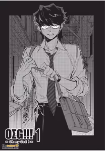 Page 4 of OΣG!!! = Oh My God =︱OΣG!!! ＝Oh my God!＝ - preview thumbnail