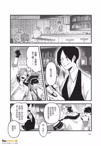Page 51 of OΣG!!! = Oh My God =︱OΣG!!! ＝Oh my God!＝ - preview thumbnail