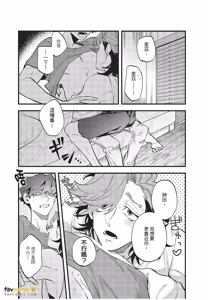Page 98 of OΣG!!! = Oh My God =︱OΣG!!! ＝Oh my God!＝ - preview thumbnail