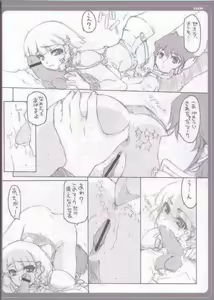 Page 13 of Zeora to Futaridesho! - preview thumbnail