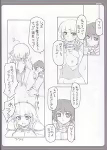 Page 21 of Zeora to Futaridesho! - preview thumbnail