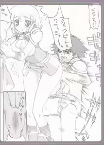 Page 3 of Zeora to Futaridesho! - preview thumbnail