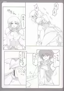 Page 4 of Zeora to Futaridesho! - preview thumbnail
