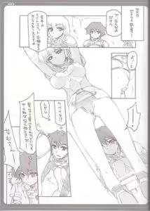 Page 8 of Zeora to Futaridesho! - preview thumbnail