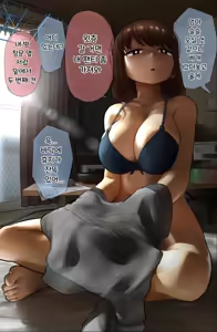 Page 133 of Nee-chan to no Nichijou Kaiwa | 결국 해주는 누나 - preview thumbnail