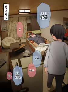 Page 27 of Nee-chan to no Nichijou Kaiwa | 결국 해주는 누나 - preview thumbnail