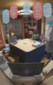 Page 282 of Nee-chan to no Nichijou Kaiwa | 결국 해주는 누나 - preview thumbnail