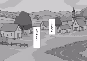 Page 108 of 孕邪（はじゃ）物語 第一話 - preview thumbnail