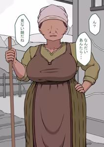 Page 115 of 孕邪（はじゃ）物語 第一話 - preview thumbnail