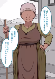 Page 118 of 孕邪（はじゃ）物語 第一話 - preview thumbnail