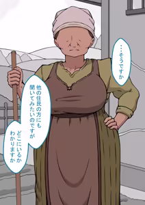 Page 121 of 孕邪（はじゃ）物語 第一話 - preview thumbnail