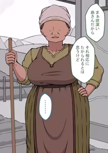 Page 126 of 孕邪（はじゃ）物語 第一話 - preview thumbnail