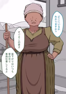 Page 127 of 孕邪（はじゃ）物語 第一話 - preview thumbnail