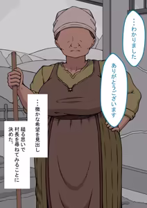 Page 128 of 孕邪（はじゃ）物語 第一話 - preview thumbnail