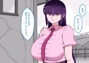 Page 130 of 孕邪（はじゃ）物語 第一話 - preview thumbnail