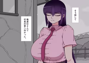 Page 131 of 孕邪（はじゃ）物語 第一話 - preview thumbnail