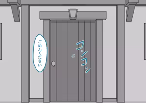 Page 134 of 孕邪（はじゃ）物語 第一話 - preview thumbnail