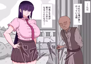 Page 174 of 孕邪（はじゃ）物語 第一話 - preview thumbnail