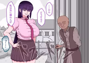 Page 180 of 孕邪（はじゃ）物語 第一話 - preview thumbnail