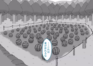 Page 187 of 孕邪（はじゃ）物語 第一話 - preview thumbnail