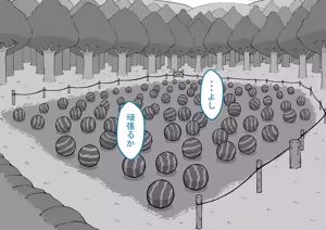 Page 193 of 孕邪（はじゃ）物語 第一話 - preview thumbnail
