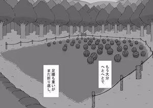 Page 199 of 孕邪（はじゃ）物語 第一話 - preview thumbnail