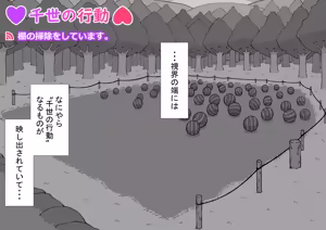 Page 214 of 孕邪（はじゃ）物語 第一話 - preview thumbnail