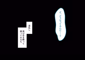 Page 215 of 孕邪（はじゃ）物語 第一話 - preview thumbnail
