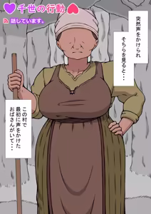 Page 223 of 孕邪（はじゃ）物語 第一話 - preview thumbnail