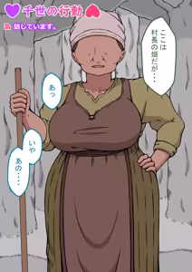 Page 224 of 孕邪（はじゃ）物語 第一話 - preview thumbnail