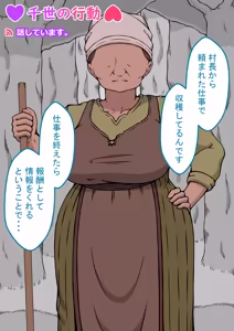 Page 226 of 孕邪（はじゃ）物語 第一話 - preview thumbnail