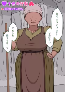 Page 227 of 孕邪（はじゃ）物語 第一話 - preview thumbnail