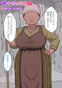 Page 228 of 孕邪（はじゃ）物語 第一話 - preview thumbnail