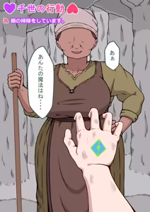 Page 236 of 孕邪（はじゃ）物語 第一話 - preview thumbnail