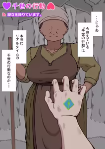 Page 241 of 孕邪（はじゃ）物語 第一話 - preview thumbnail