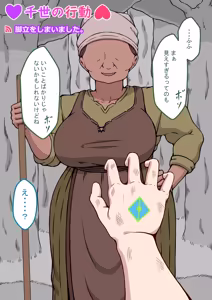 Page 246 of 孕邪（はじゃ）物語 第一話 - preview thumbnail