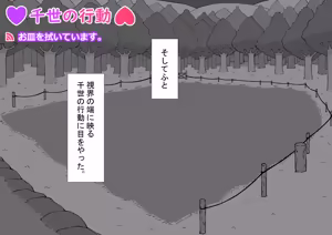 Page 265 of 孕邪（はじゃ）物語 第一話 - preview thumbnail