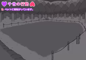 Page 276 of 孕邪（はじゃ）物語 第一話 - preview thumbnail
