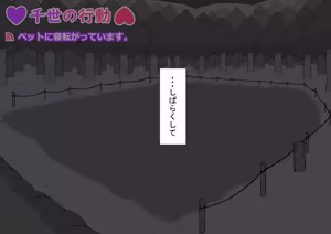 Page 285 of 孕邪（はじゃ）物語 第一話 - preview thumbnail