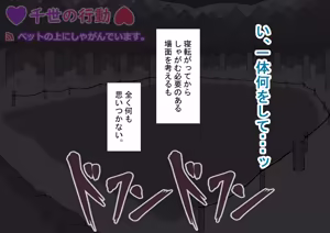 Page 290 of 孕邪（はじゃ）物語 第一話 - preview thumbnail