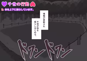 Page 297 of 孕邪（はじゃ）物語 第一話 - preview thumbnail