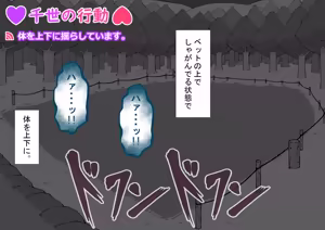 Page 298 of 孕邪（はじゃ）物語 第一話 - preview thumbnail