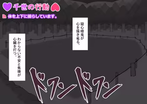 Page 304 of 孕邪（はじゃ）物語 第一話 - preview thumbnail