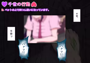 Page 314 of 孕邪（はじゃ）物語 第一話 - preview thumbnail
