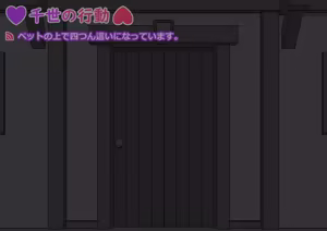 Page 316 of 孕邪（はじゃ）物語 第一話 - preview thumbnail