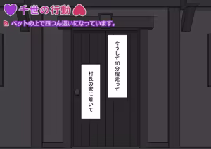 Page 317 of 孕邪（はじゃ）物語 第一話 - preview thumbnail