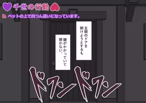 Page 319 of 孕邪（はじゃ）物語 第一話 - preview thumbnail